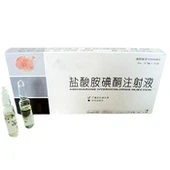 Amiodaron Hydrochlorid Injection