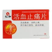 Huoxue smertestillende tabletter