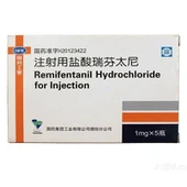 Remifentanil Hydrochlorid til injektion