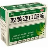 Shuanghuanglian Oral Liquid